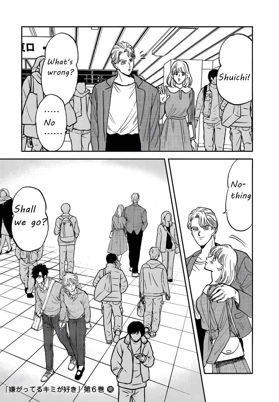 Iyagatteru Kimi ga Suki Chapter 38 - Page 25