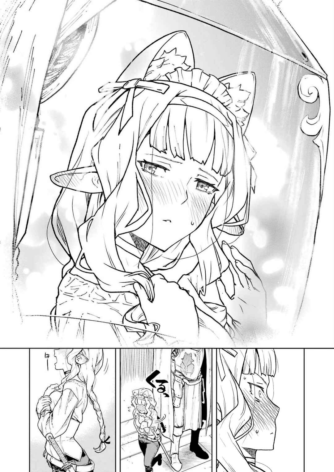 Kishi Danchou no Elf-san datte Otome ga Shitai. Chapter 3 - Page 15