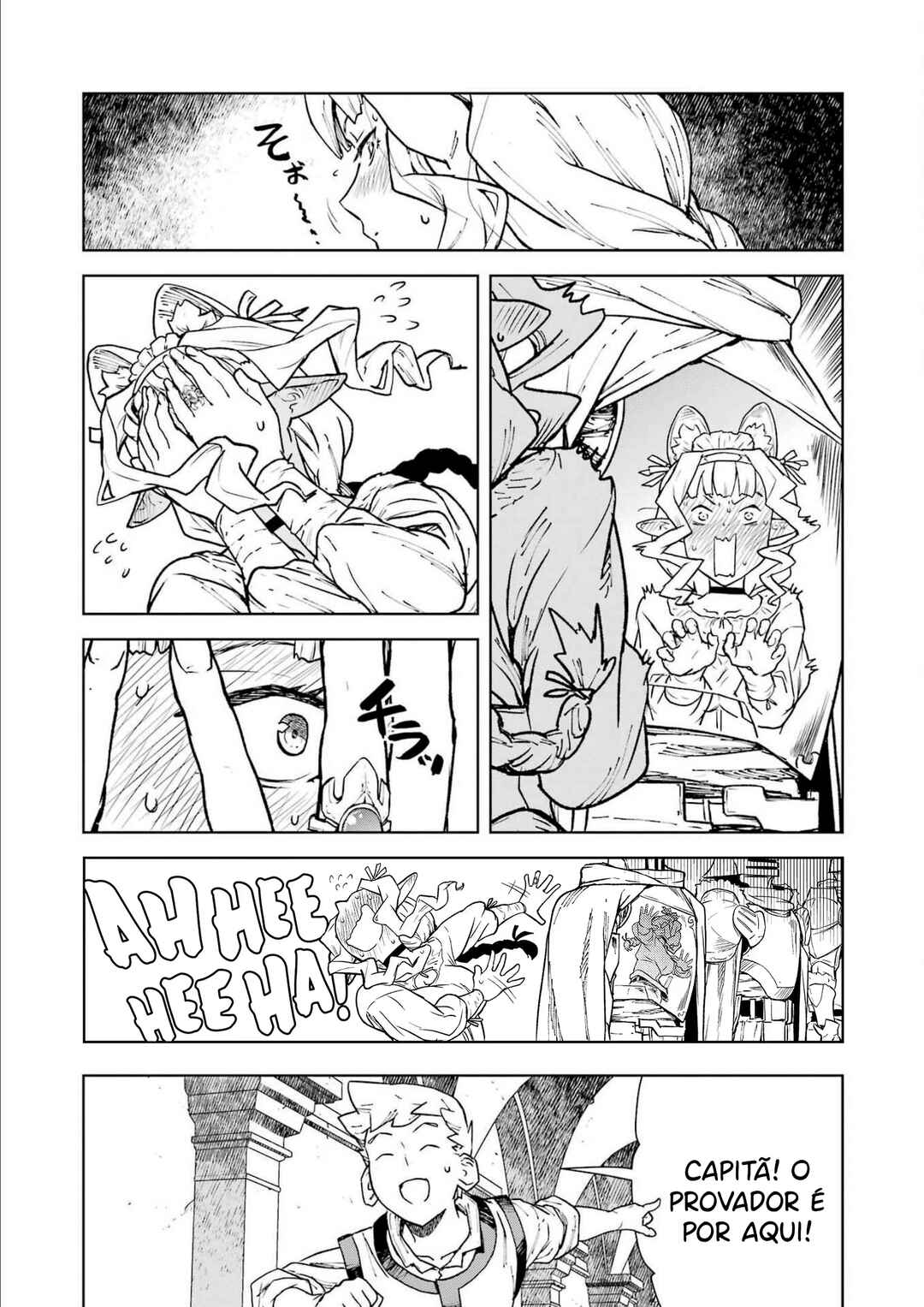 Kishi Danchou no Elf-san datte Otome ga Shitai. Chapter 3 - Page 16