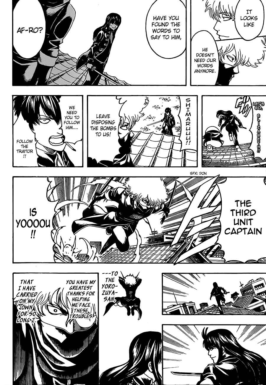 Gintama Chapter 491 - Page 14