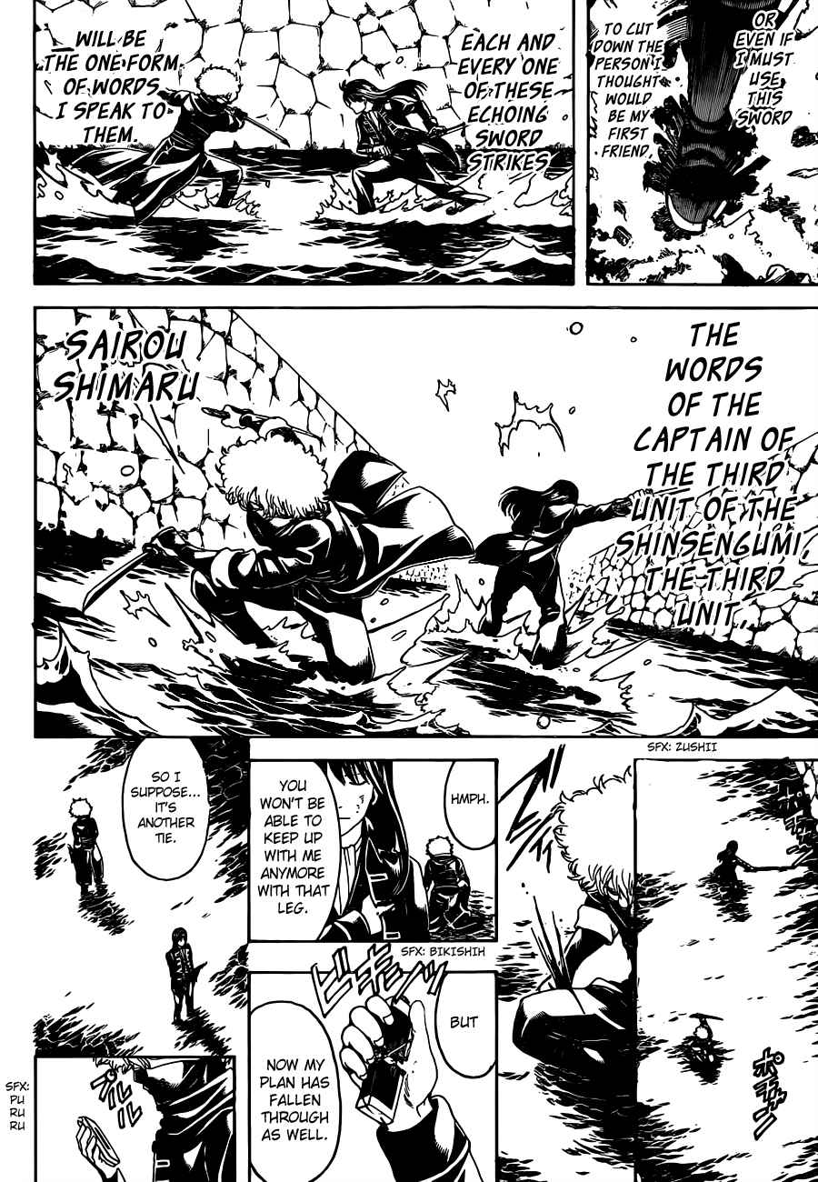 Gintama Chapter 491 - Page 16