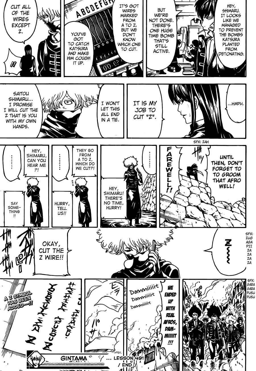 Gintama Chapter 491 - Page 17
