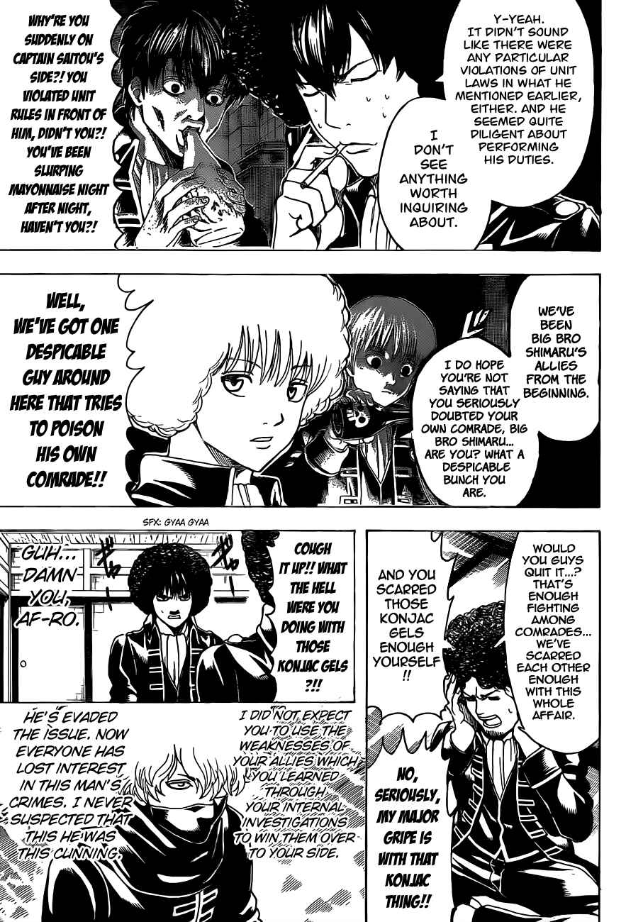 Gintama Chapter 491 - Page 3