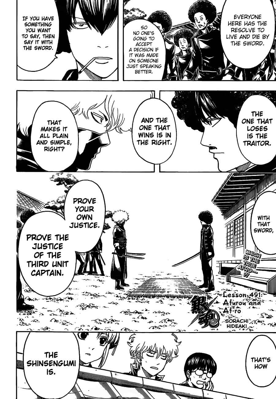 Gintama Chapter 491 - Page 6