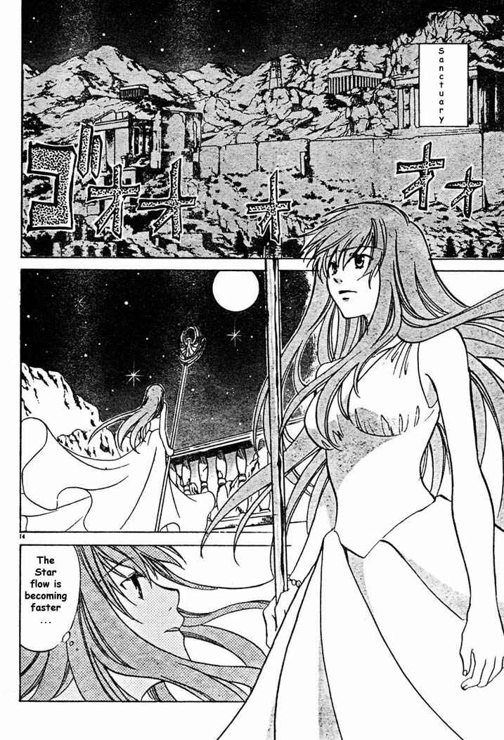Saint Seiya: The Lost Canvas Chapter 6 - Page 14