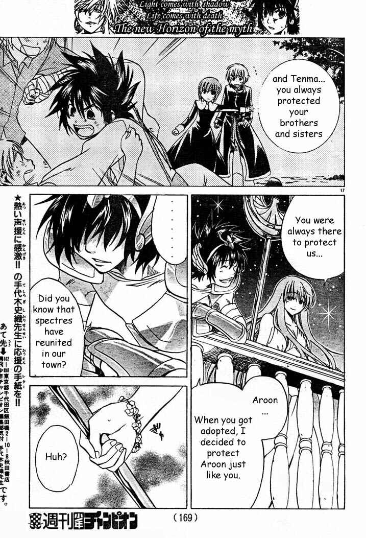 Saint Seiya: The Lost Canvas Chapter 6 - Page 17