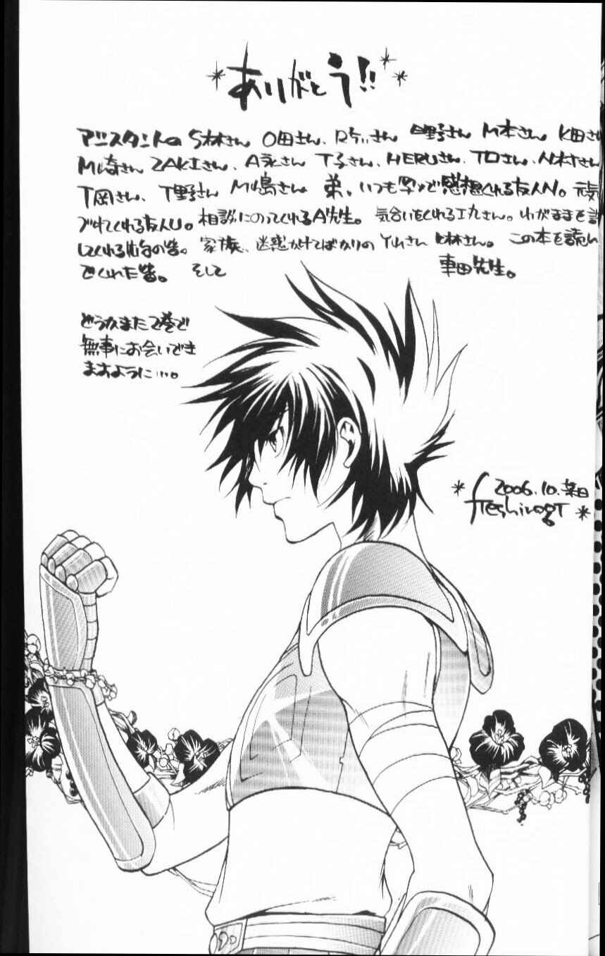 Saint Seiya: The Lost Canvas Chapter 6 - Page 27