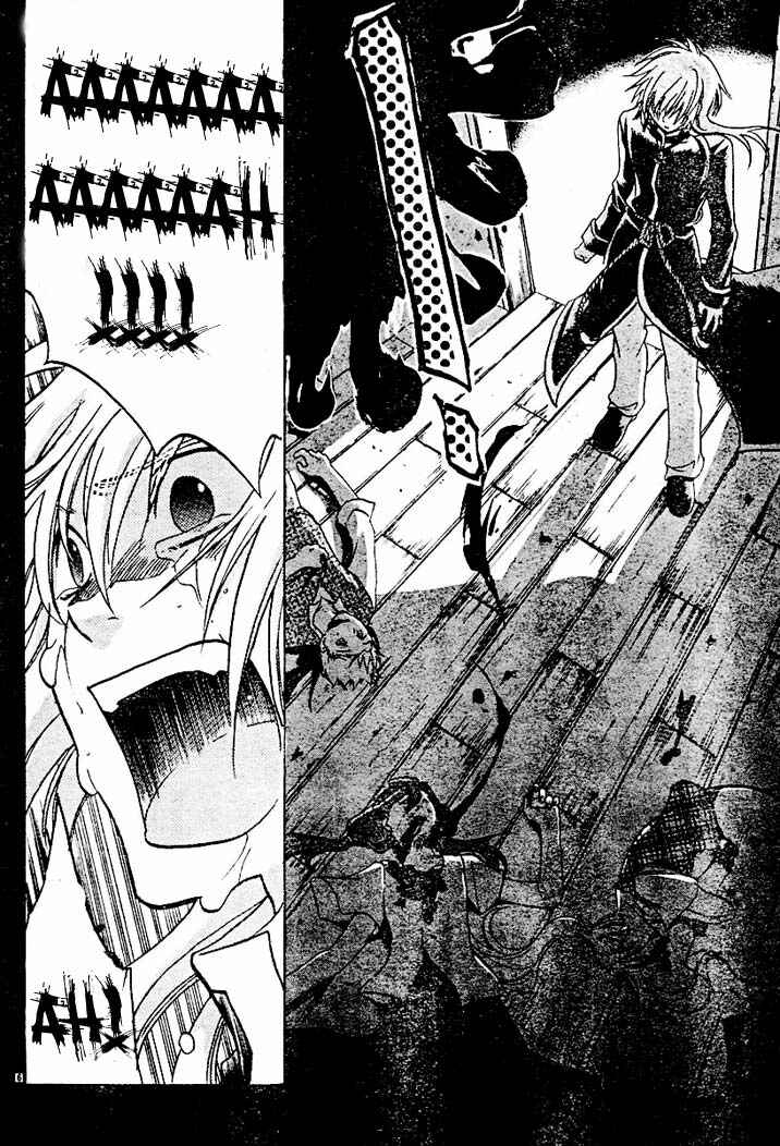 Saint Seiya: The Lost Canvas Chapter 6 - Page 7