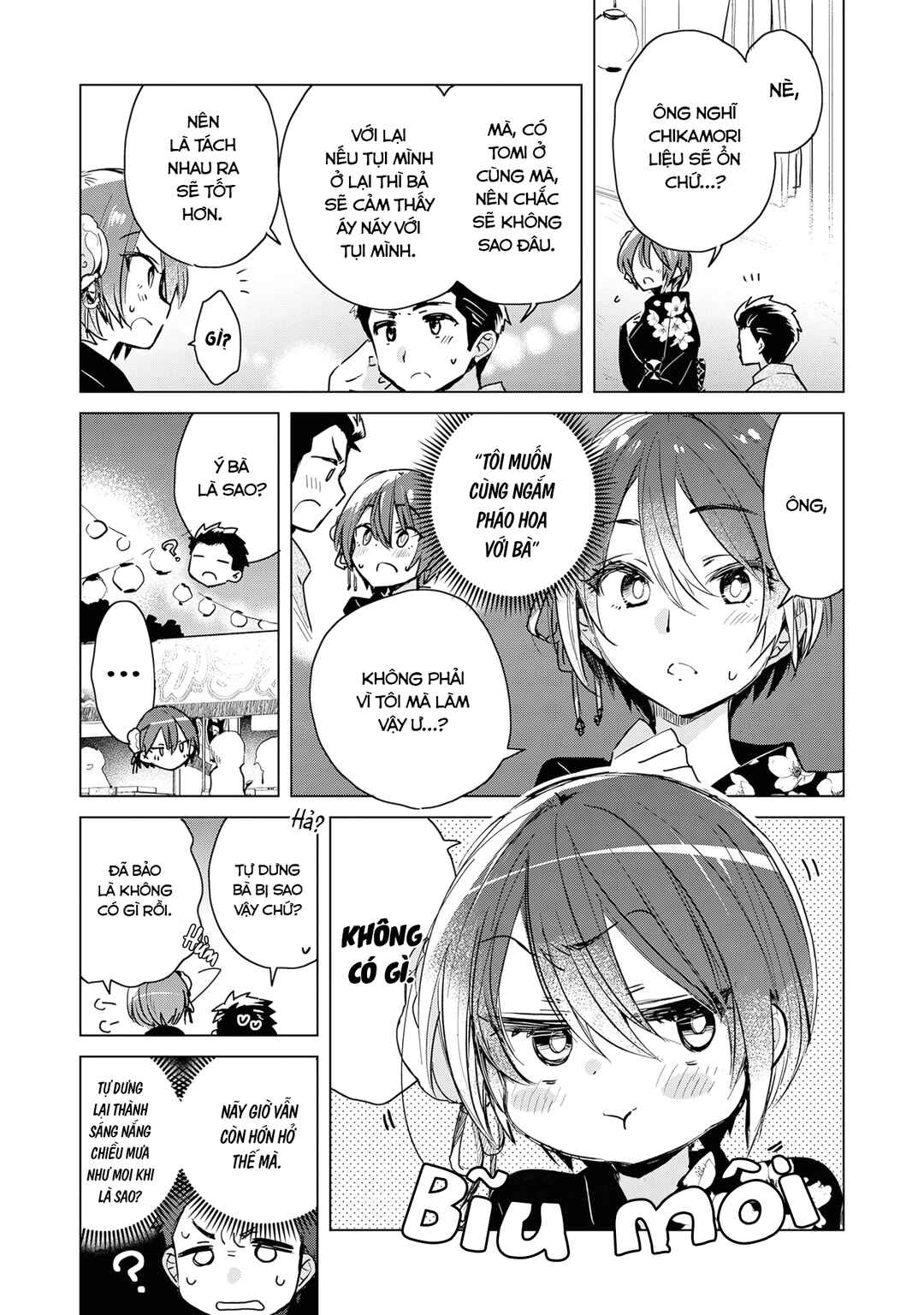 Drugstore Ten'in Sacchan no Nichijou Chapter 24 - Page 2