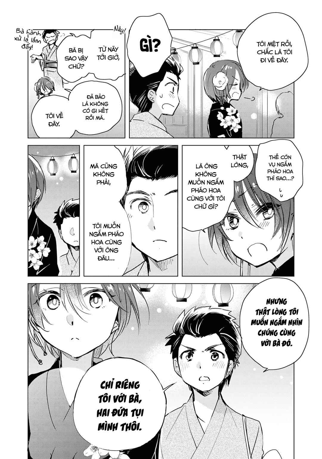 Drugstore Ten'in Sacchan no Nichijou Chapter 24 - Page 3