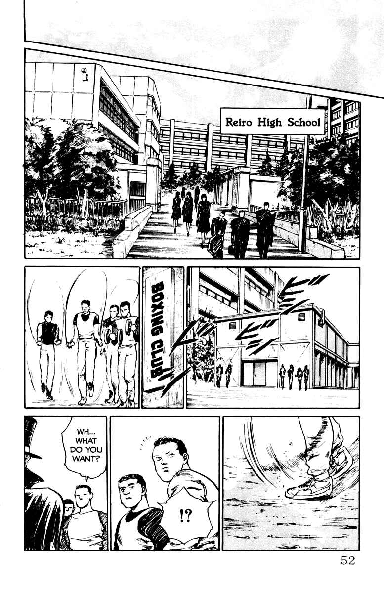 Makai Gakuen Chapter 29 - Page 6