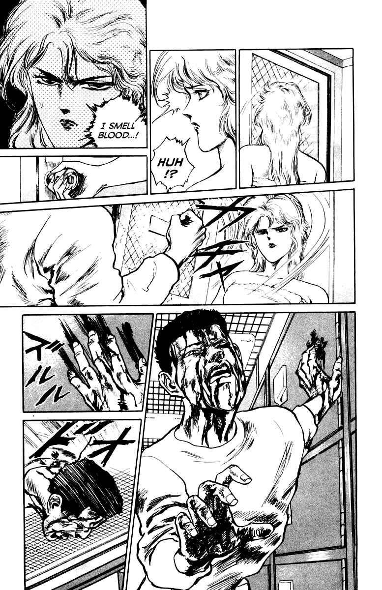 Makai Gakuen Chapter 29 - Page 9