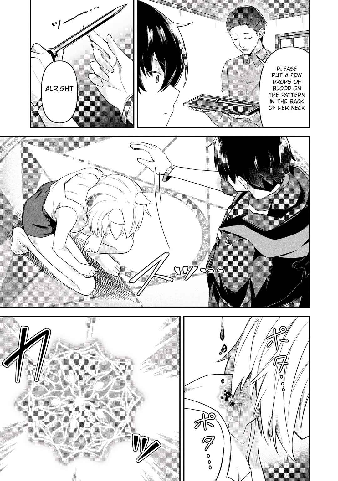Shinen no Majutsushi ~Hangyakusha to shite Yuuheisareta Ore wa Fushi no Karada to Saikyou no Chikara wo Teniire Boukensha to shite Nariagaru~ Chapter 5.1 - Page 13