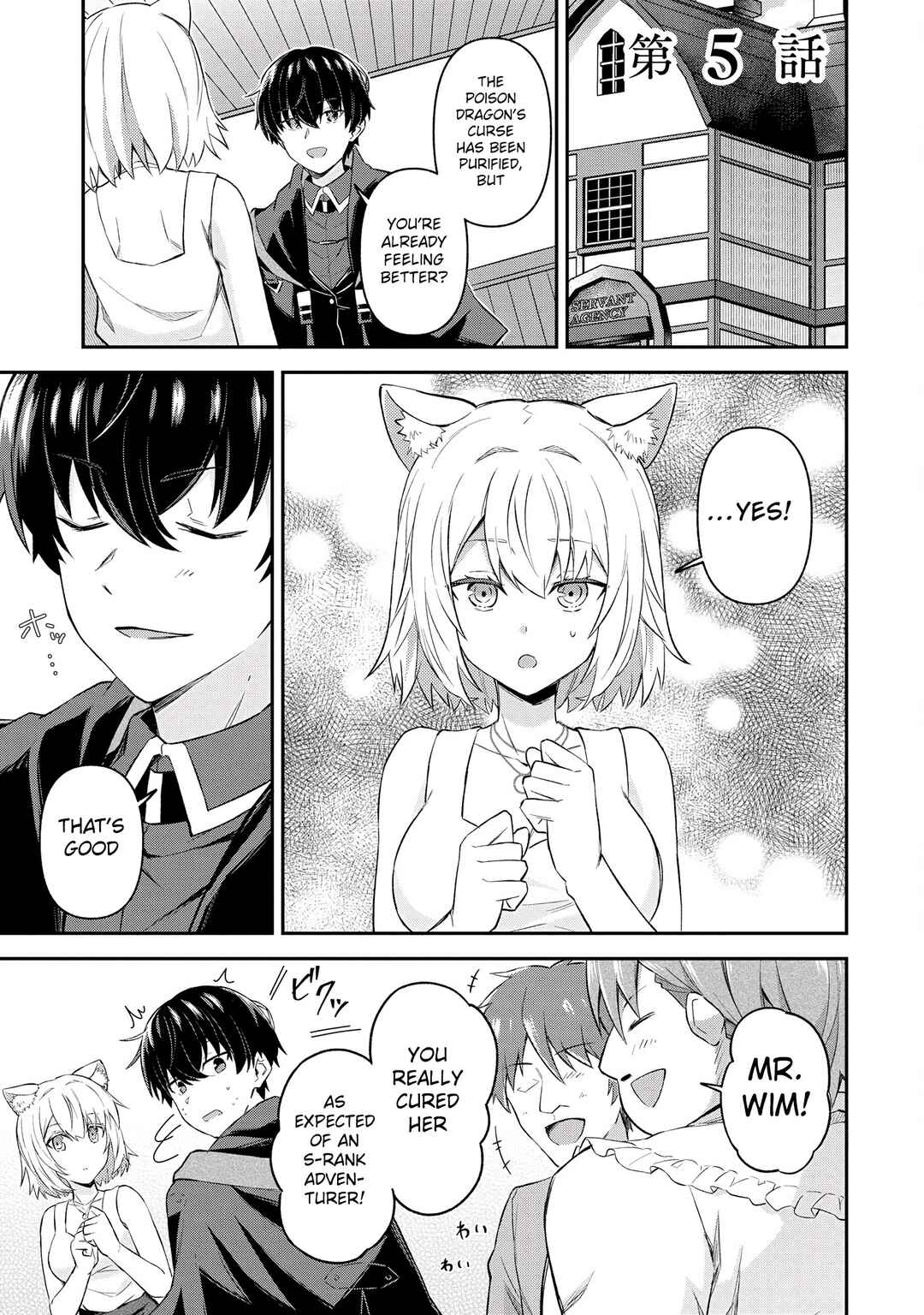 Shinen no Majutsushi ~Hangyakusha to shite Yuuheisareta Ore wa Fushi no Karada to Saikyou no Chikara wo Teniire Boukensha to shite Nariagaru~ Chapter 5.1 - Page 3