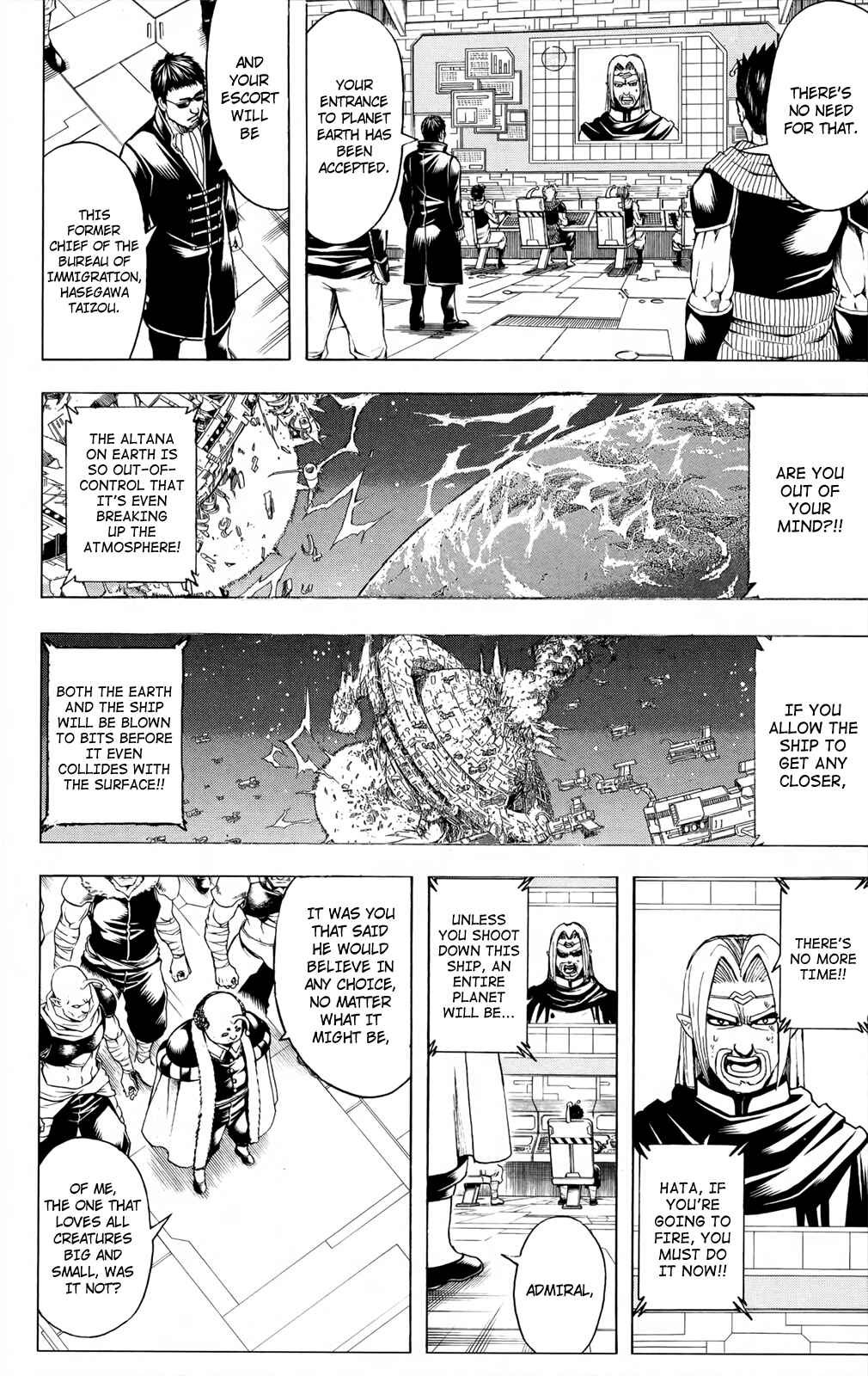Gintama Chapter 656 - Page 15