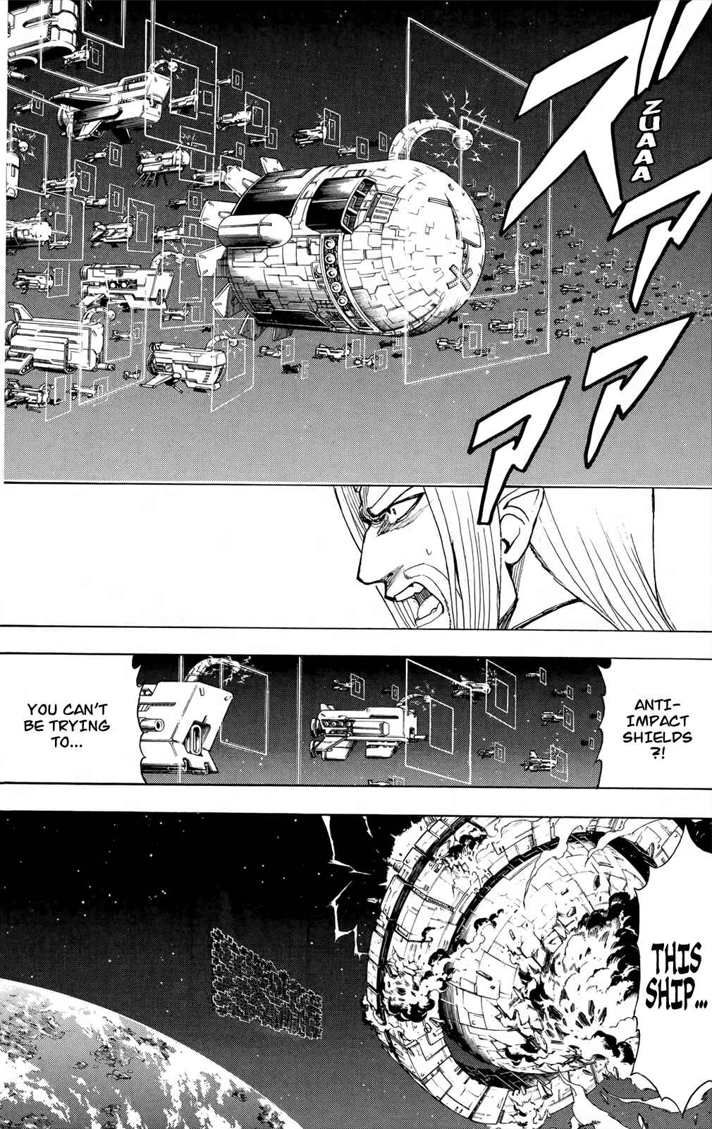 Gintama Chapter 656 - Page 17