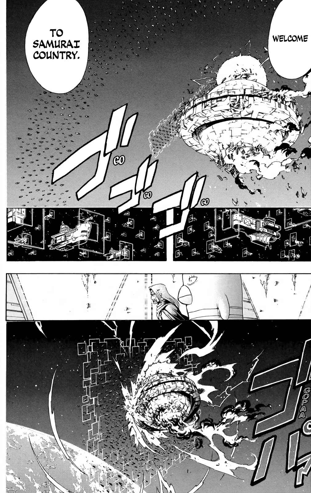 Gintama Chapter 656 - Page 27