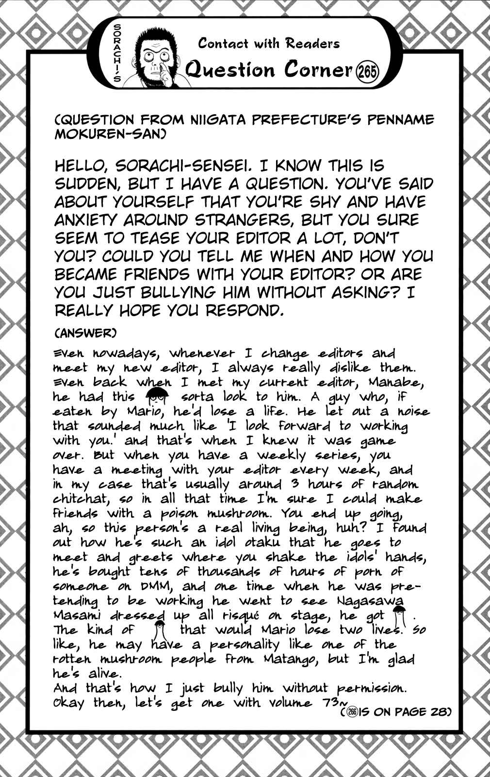 Gintama Chapter 656 - Page 29