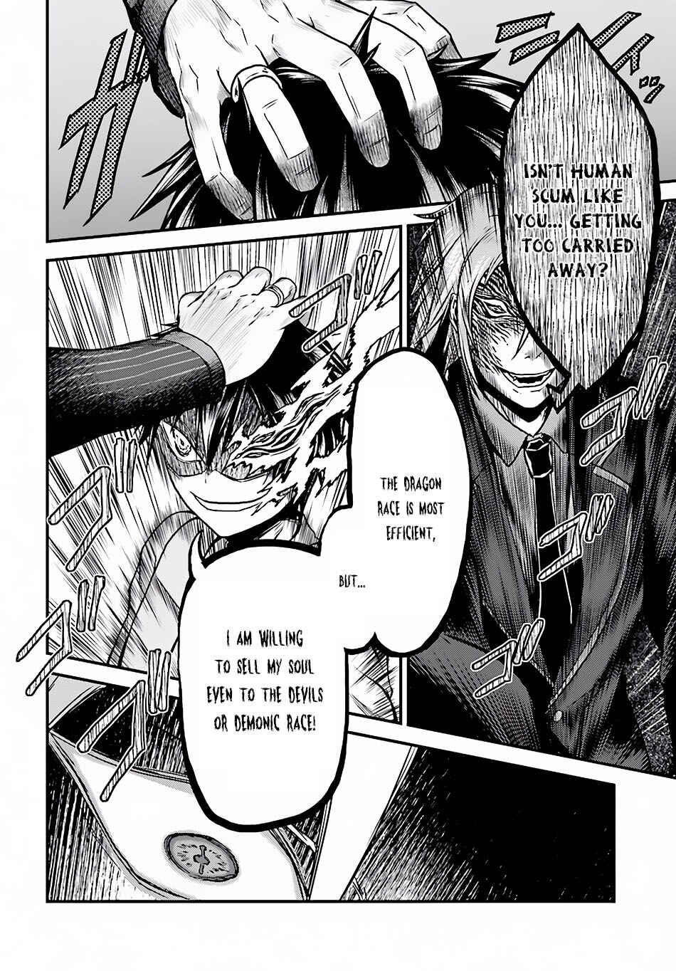 Murabito desu ga Nani ka? Chapter 6 - Page 13