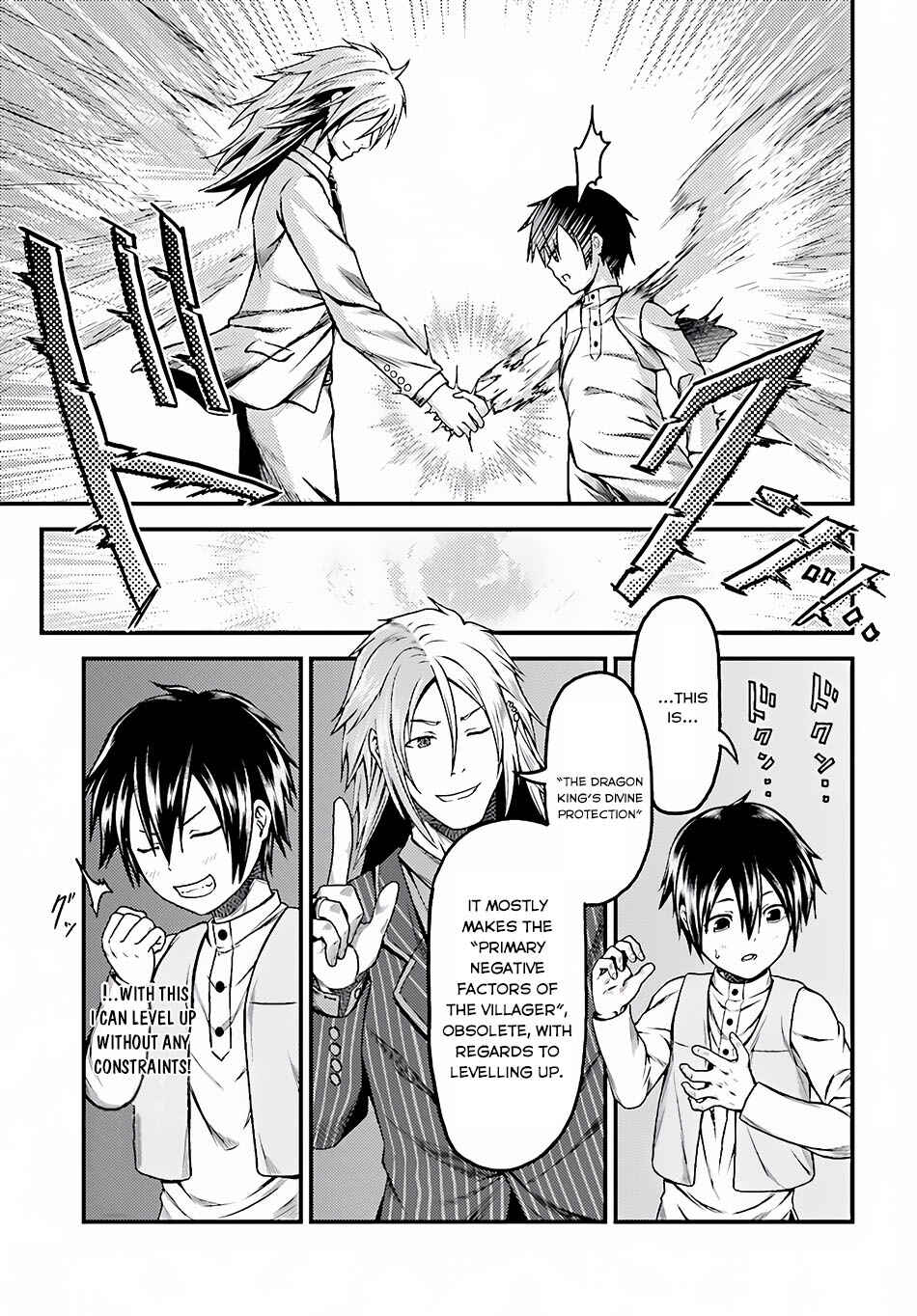 Murabito desu ga Nani ka? Chapter 6 - Page 16