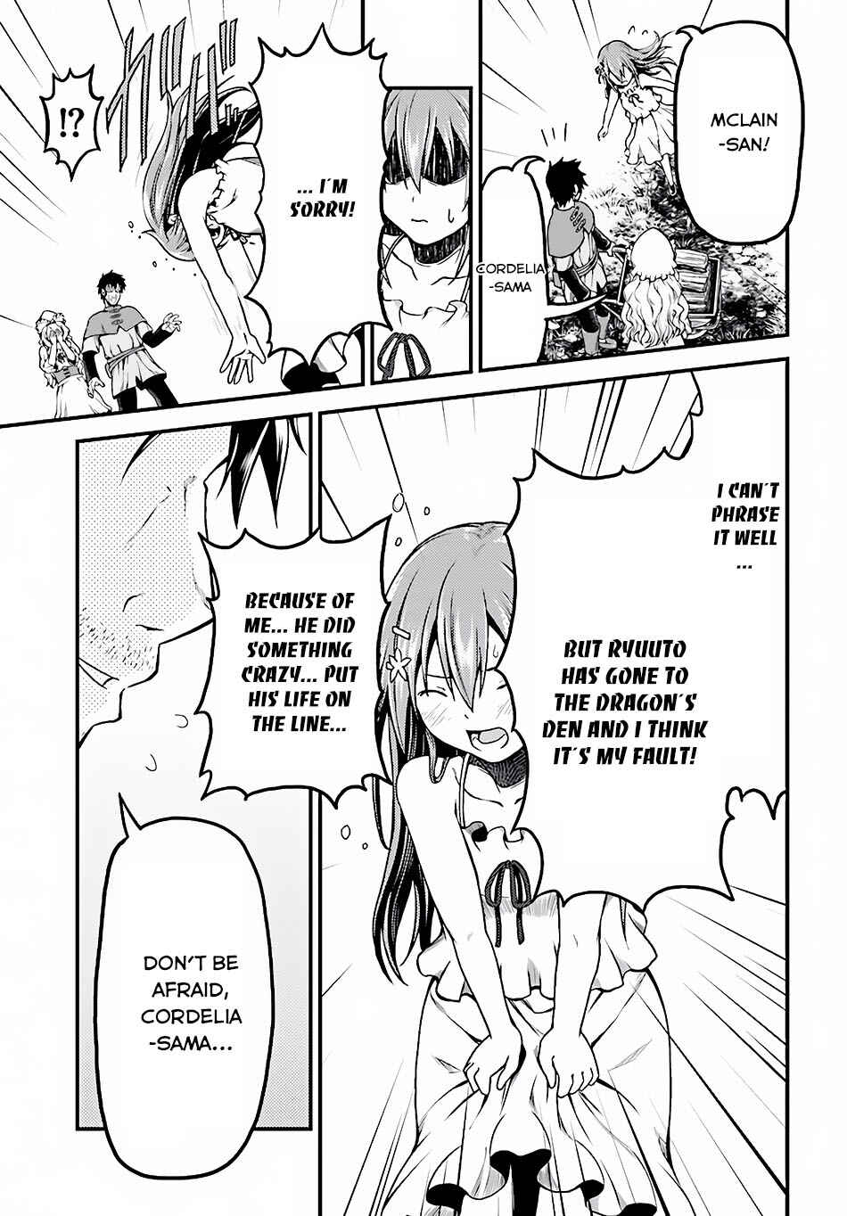 Murabito desu ga Nani ka? Chapter 6 - Page 20