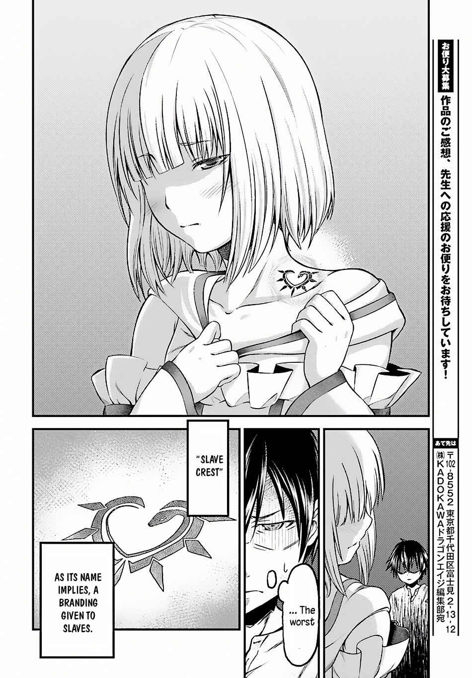 Murabito desu ga Nani ka? Chapter 6 - Page 27