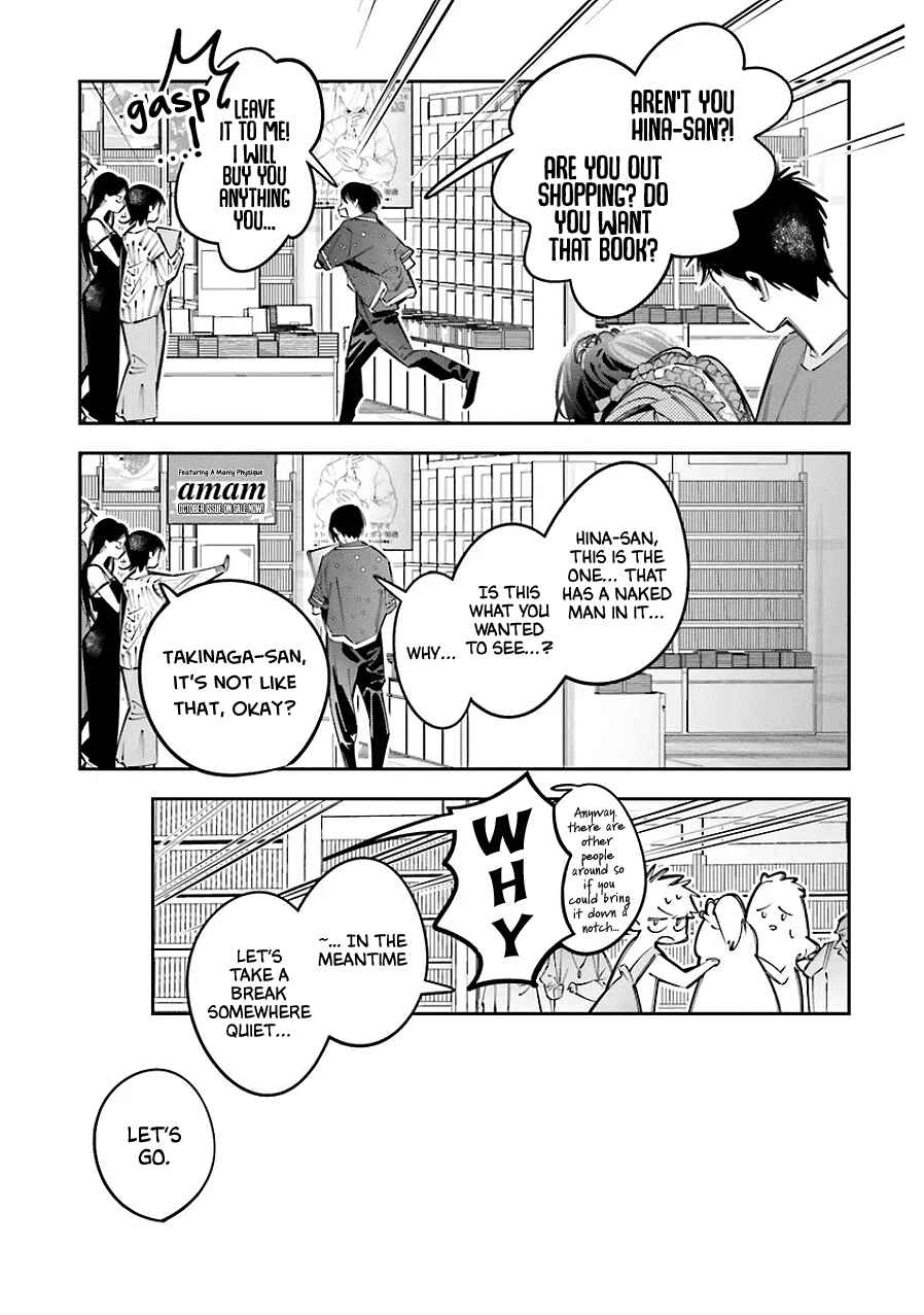 Death Game Manga no Kuromaku Satsujinki no Imouto ni Tensei shite Shippai shita Chapter 25.5 - Page 11