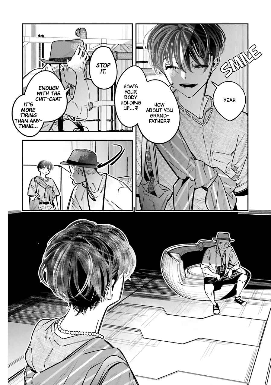 Death Game Manga no Kuromaku Satsujinki no Imouto ni Tensei shite Shippai shita Chapter 25.5 - Page 14