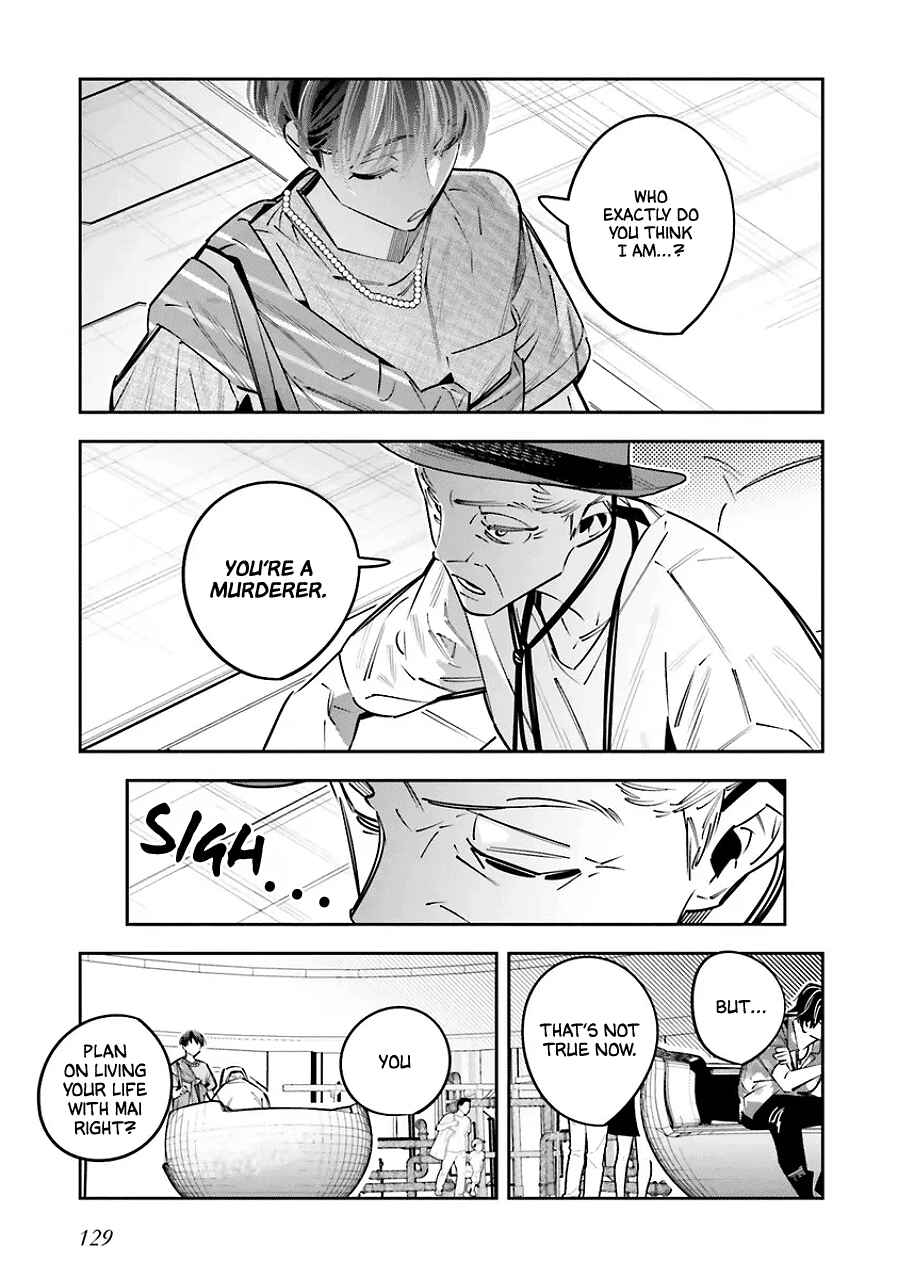 Death Game Manga no Kuromaku Satsujinki no Imouto ni Tensei shite Shippai shita Chapter 25.5 - Page 15