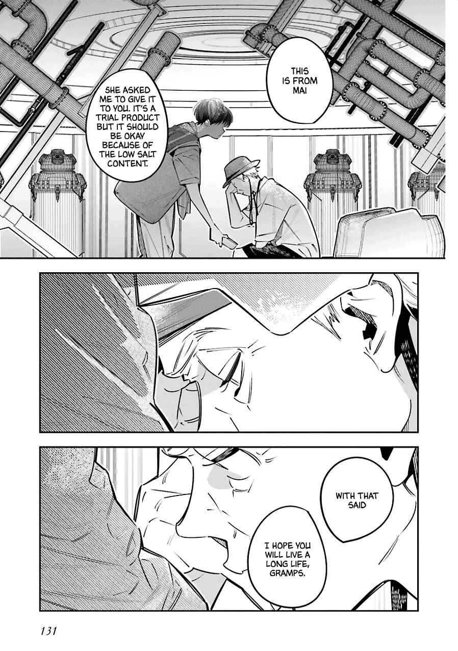 Death Game Manga no Kuromaku Satsujinki no Imouto ni Tensei shite Shippai shita Chapter 25.5 - Page 17