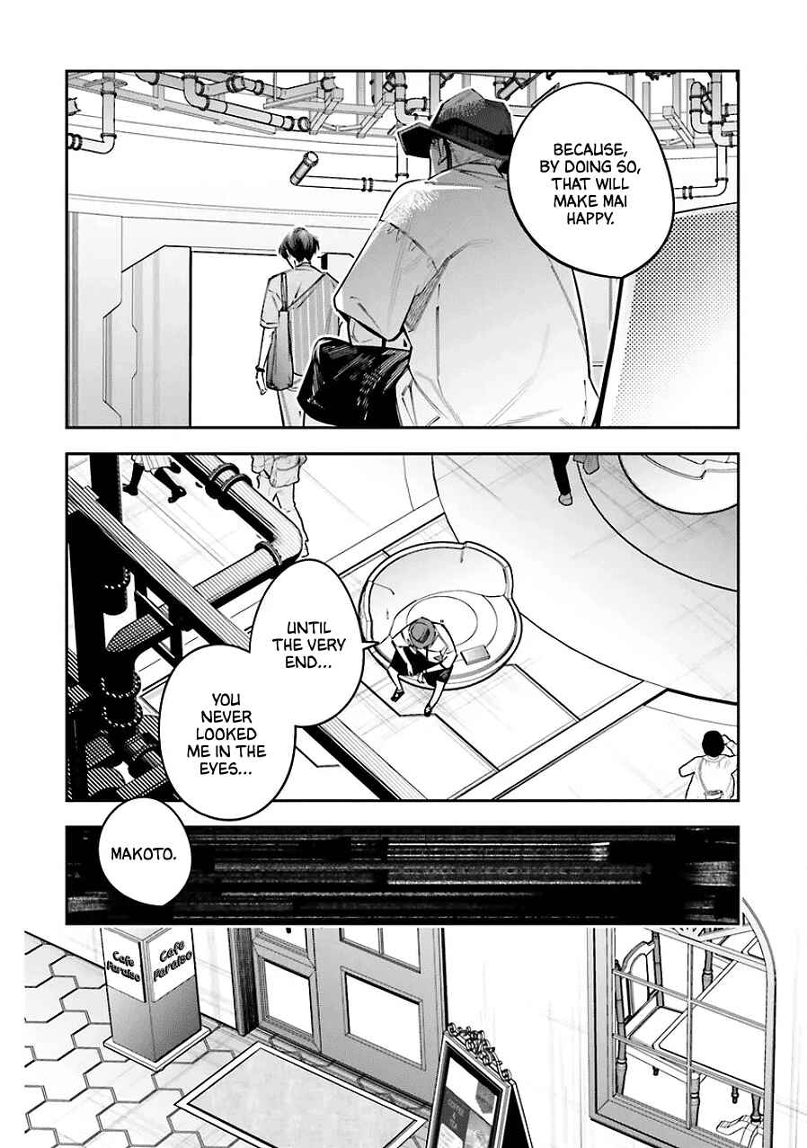 Death Game Manga no Kuromaku Satsujinki no Imouto ni Tensei shite Shippai shita Chapter 25.5 - Page 18