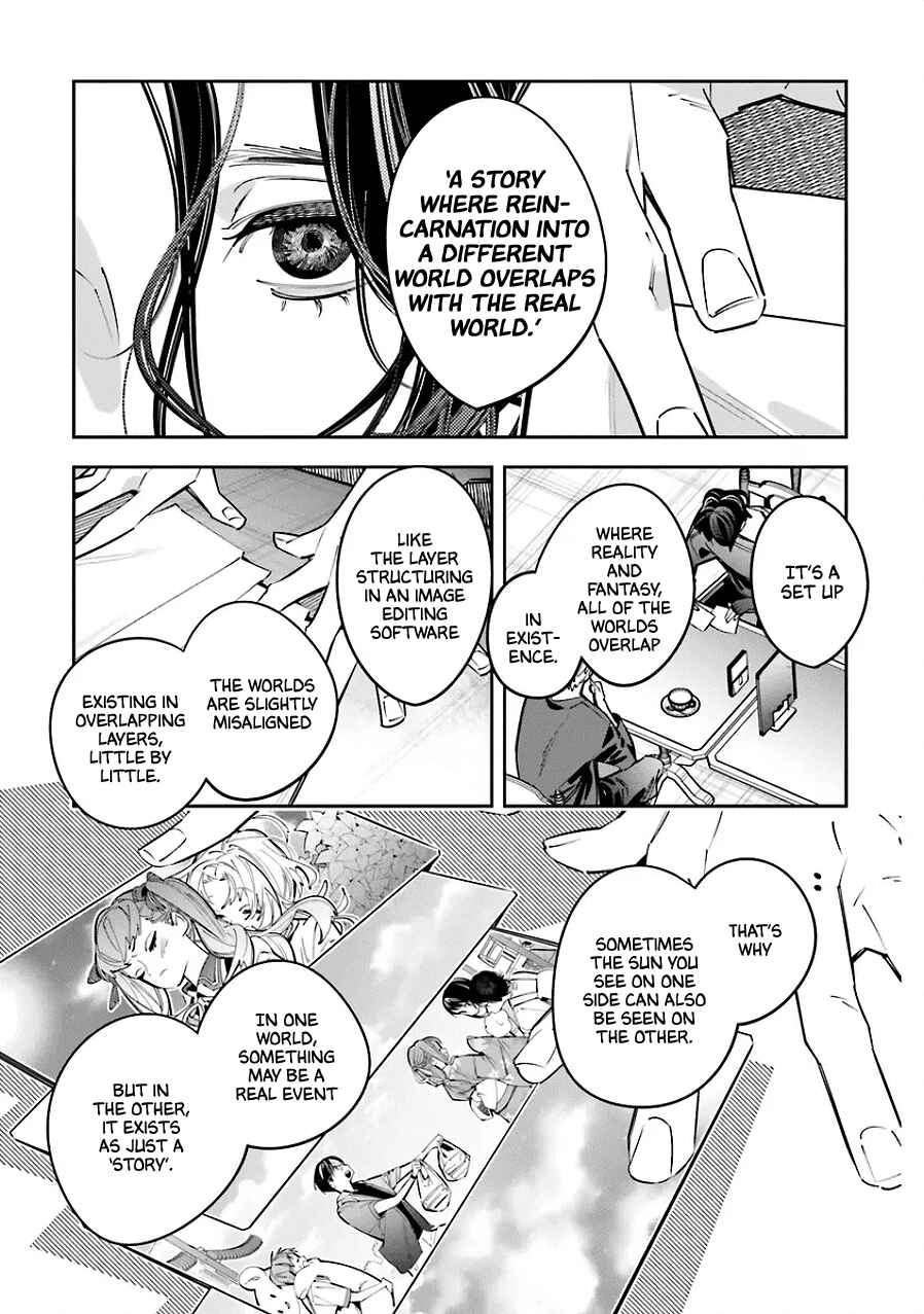 Death Game Manga no Kuromaku Satsujinki no Imouto ni Tensei shite Shippai shita Chapter 25.5 - Page 23