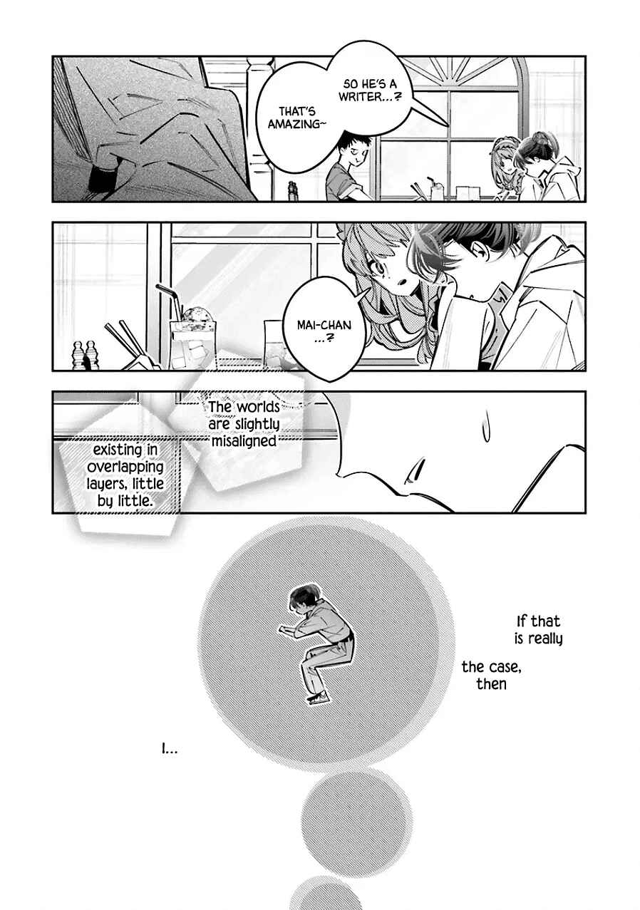Death Game Manga no Kuromaku Satsujinki no Imouto ni Tensei shite Shippai shita Chapter 25.5 - Page 26