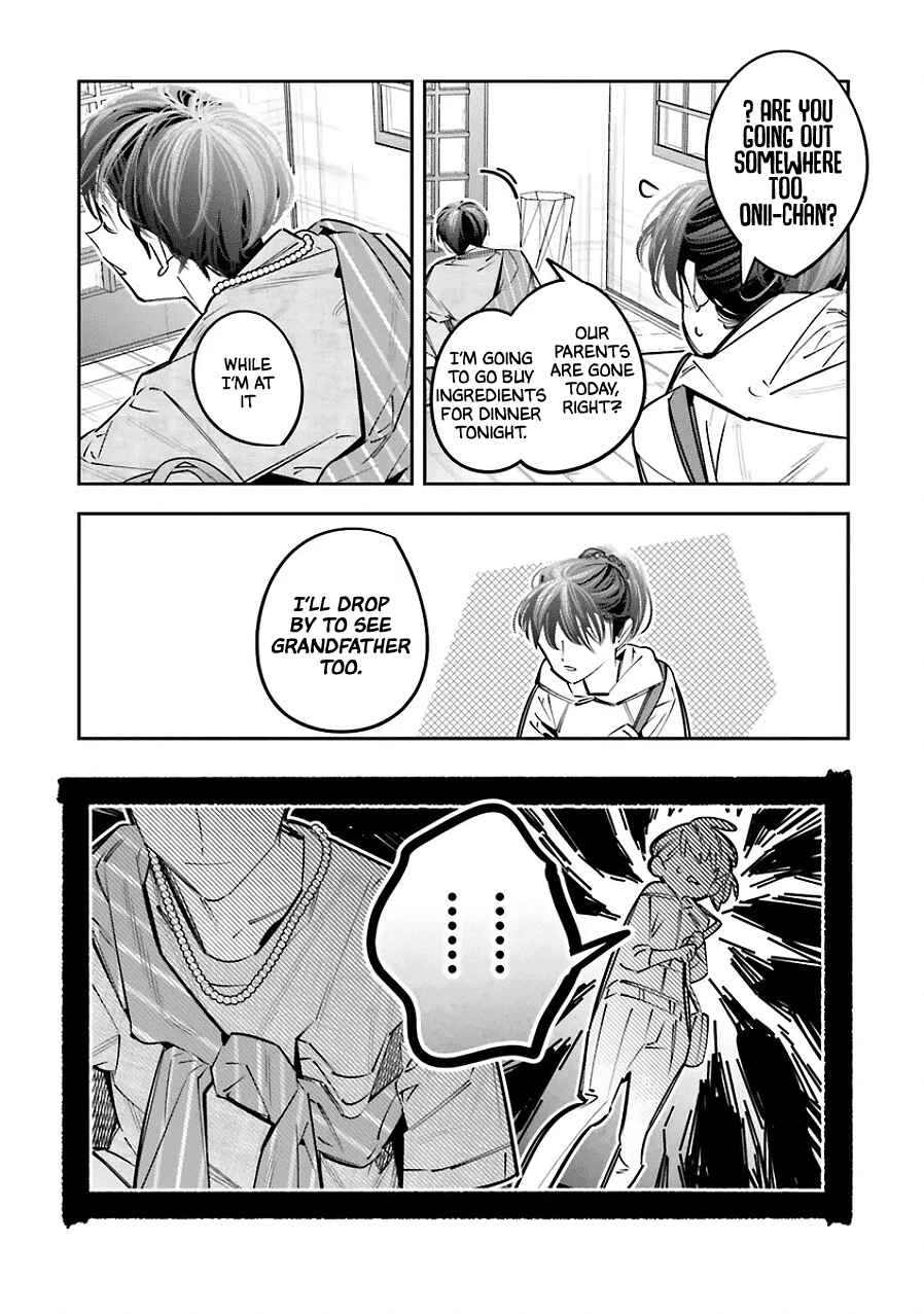Death Game Manga no Kuromaku Satsujinki no Imouto ni Tensei shite Shippai shita Chapter 25.5 - Page 3