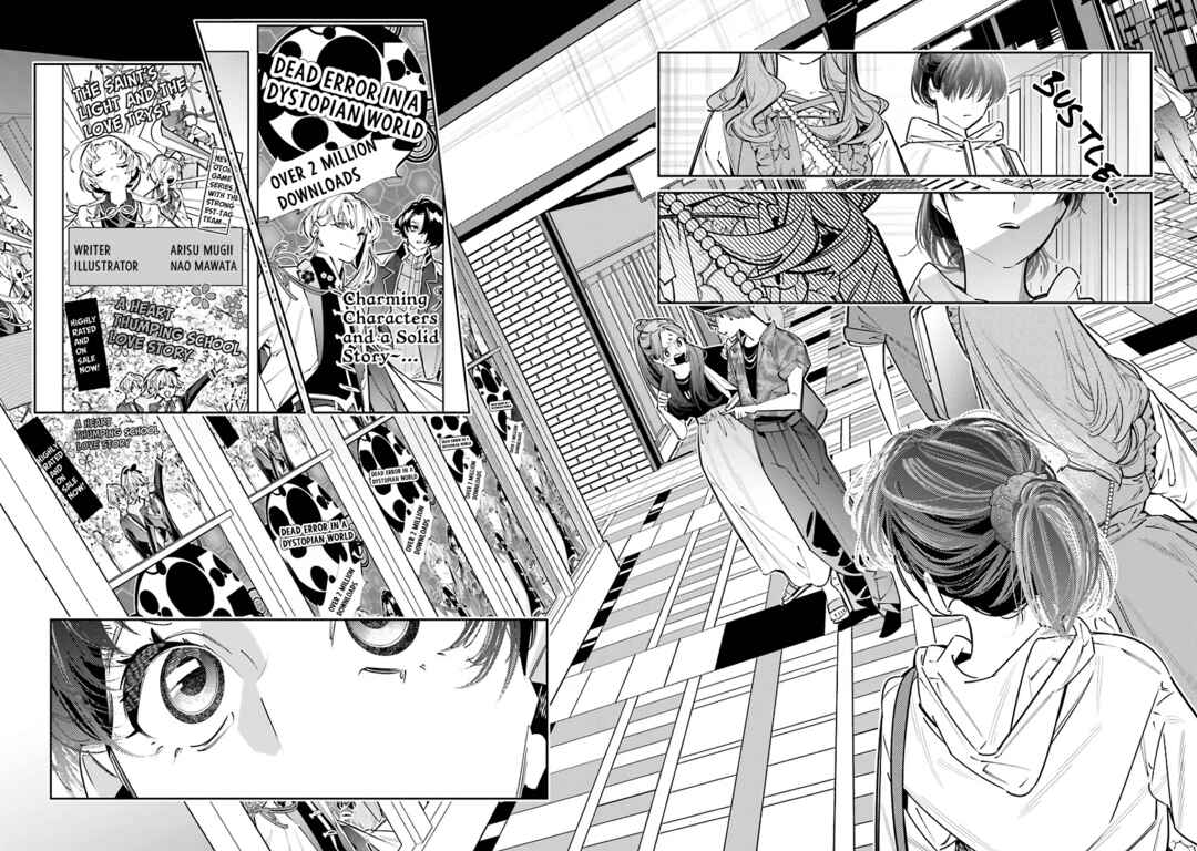 Death Game Manga no Kuromaku Satsujinki no Imouto ni Tensei shite Shippai shita Chapter 25.5 - Page 32
