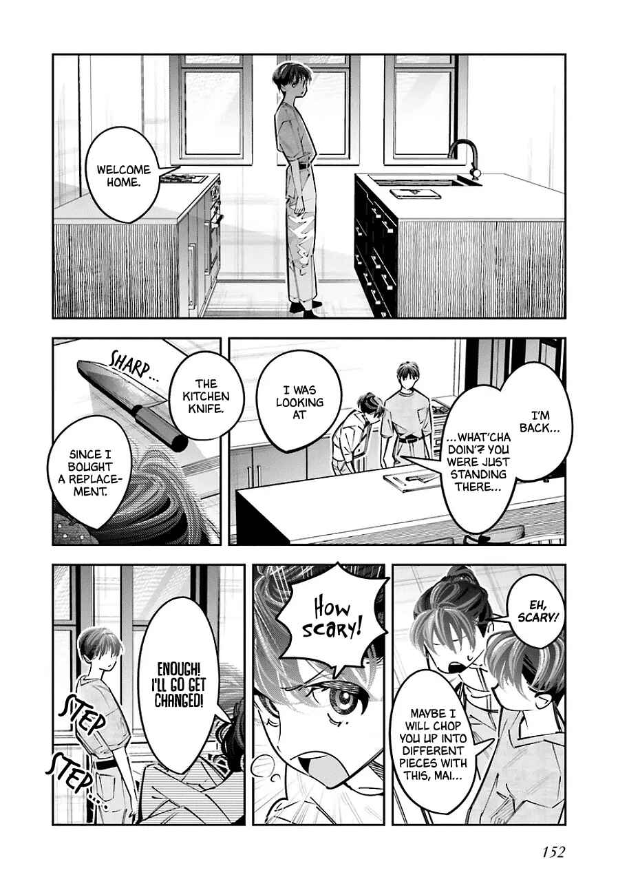 Death Game Manga no Kuromaku Satsujinki no Imouto ni Tensei shite Shippai shita Chapter 25.5 - Page 37