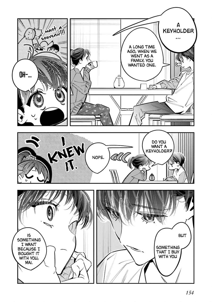 Death Game Manga no Kuromaku Satsujinki no Imouto ni Tensei shite Shippai shita Chapter 25.5 - Page 39