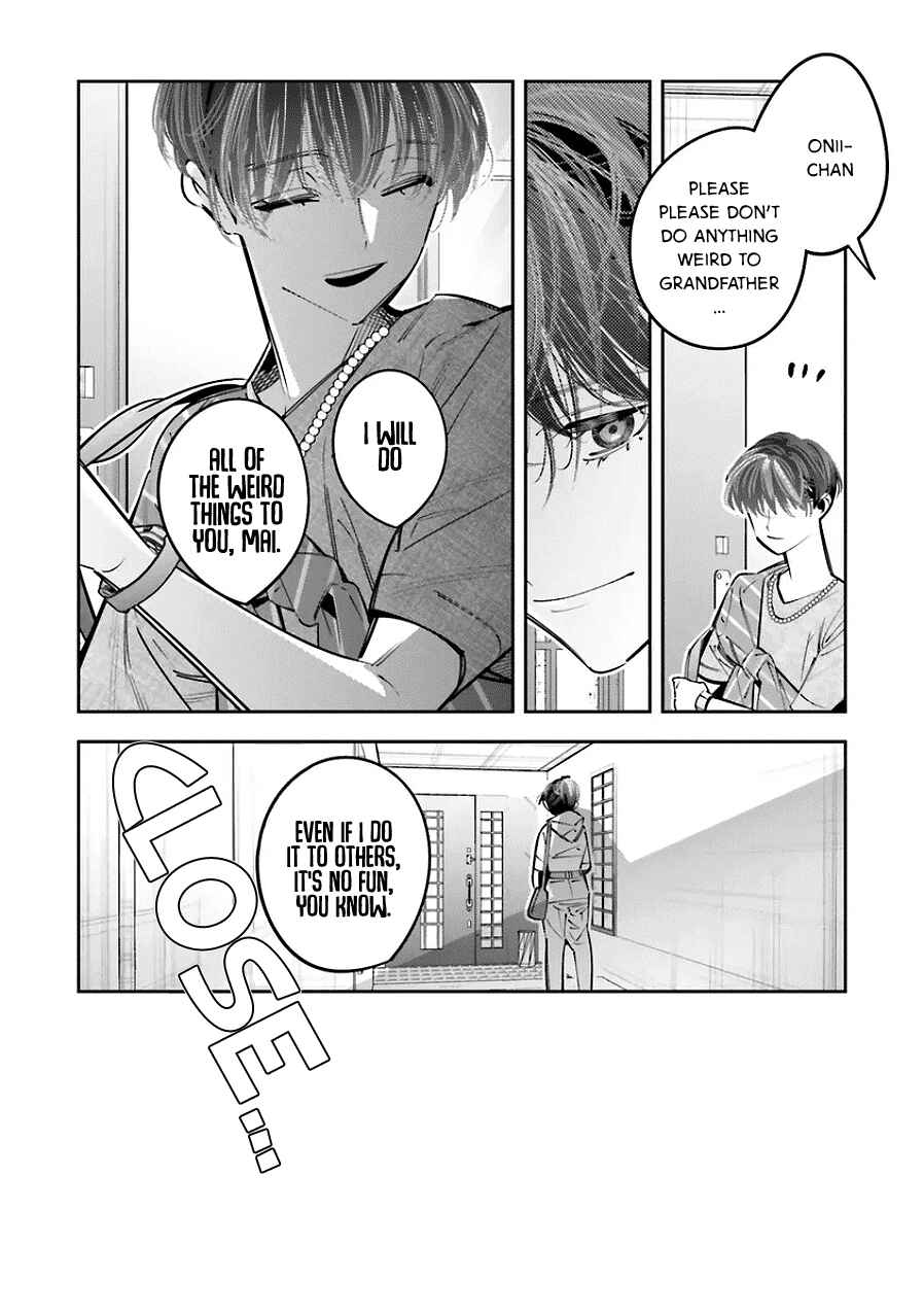 Death Game Manga no Kuromaku Satsujinki no Imouto ni Tensei shite Shippai shita Chapter 25.5 - Page 4