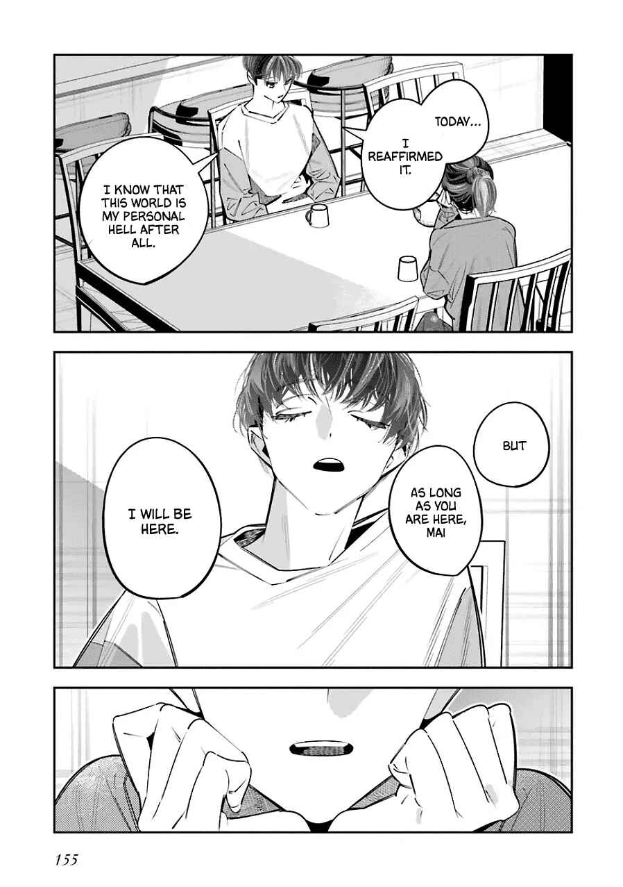 Death Game Manga no Kuromaku Satsujinki no Imouto ni Tensei shite Shippai shita Chapter 25.5 - Page 40