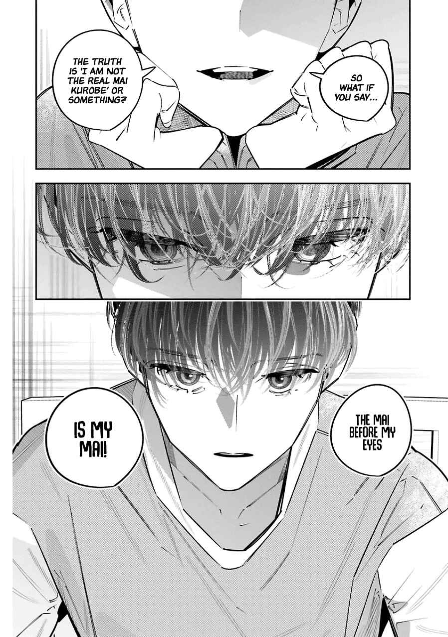 Death Game Manga no Kuromaku Satsujinki no Imouto ni Tensei shite Shippai shita Chapter 25.5 - Page 42