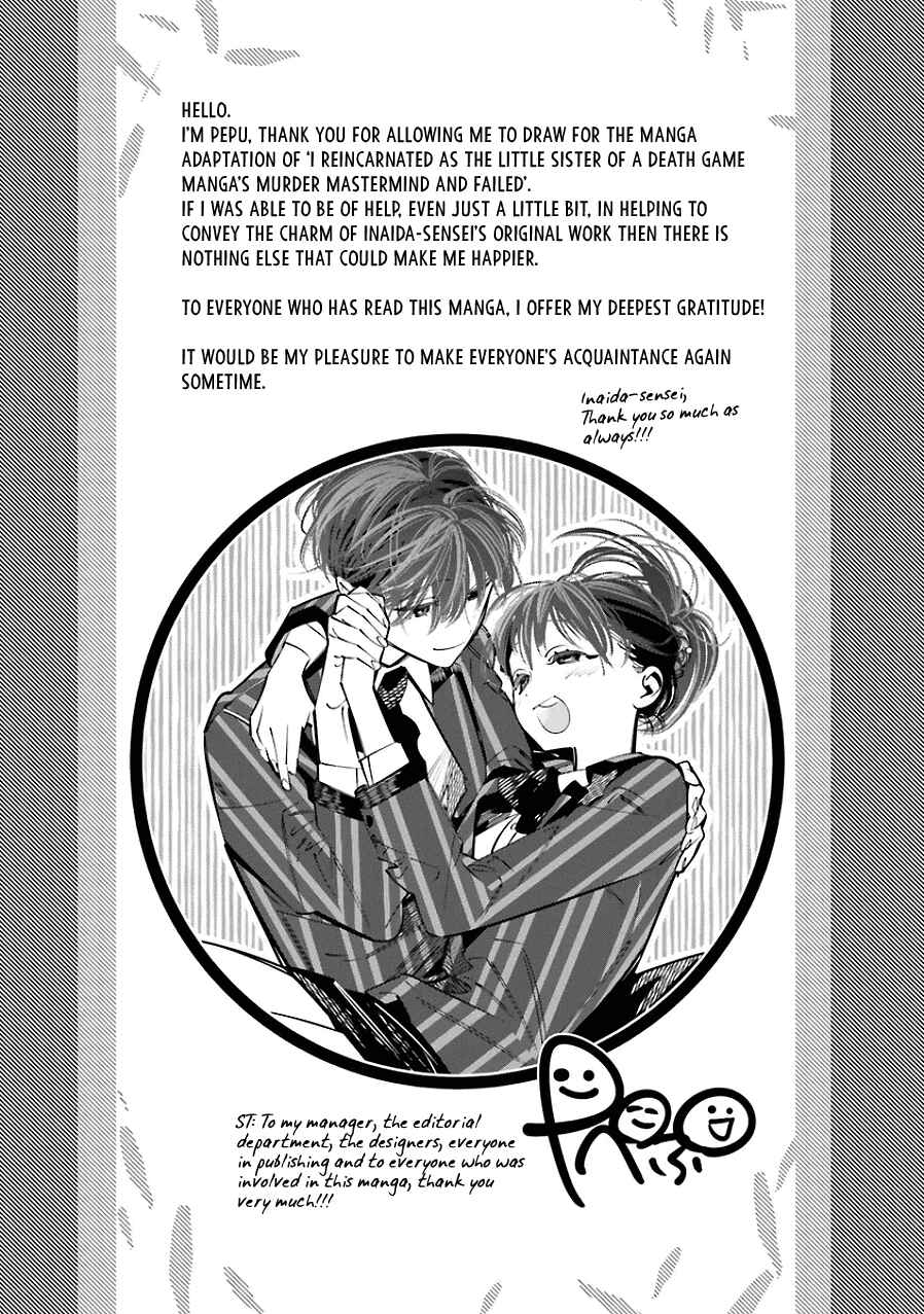 Death Game Manga no Kuromaku Satsujinki no Imouto ni Tensei shite Shippai shita Chapter 25.5 - Page 45