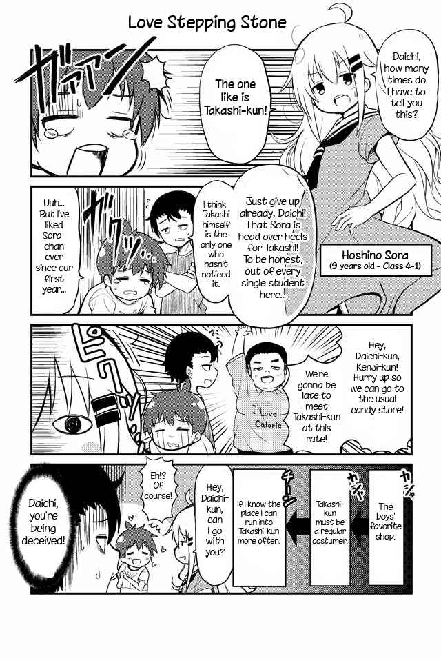 Veteran Shougakusei Takashi Chapter 5 - Page 1