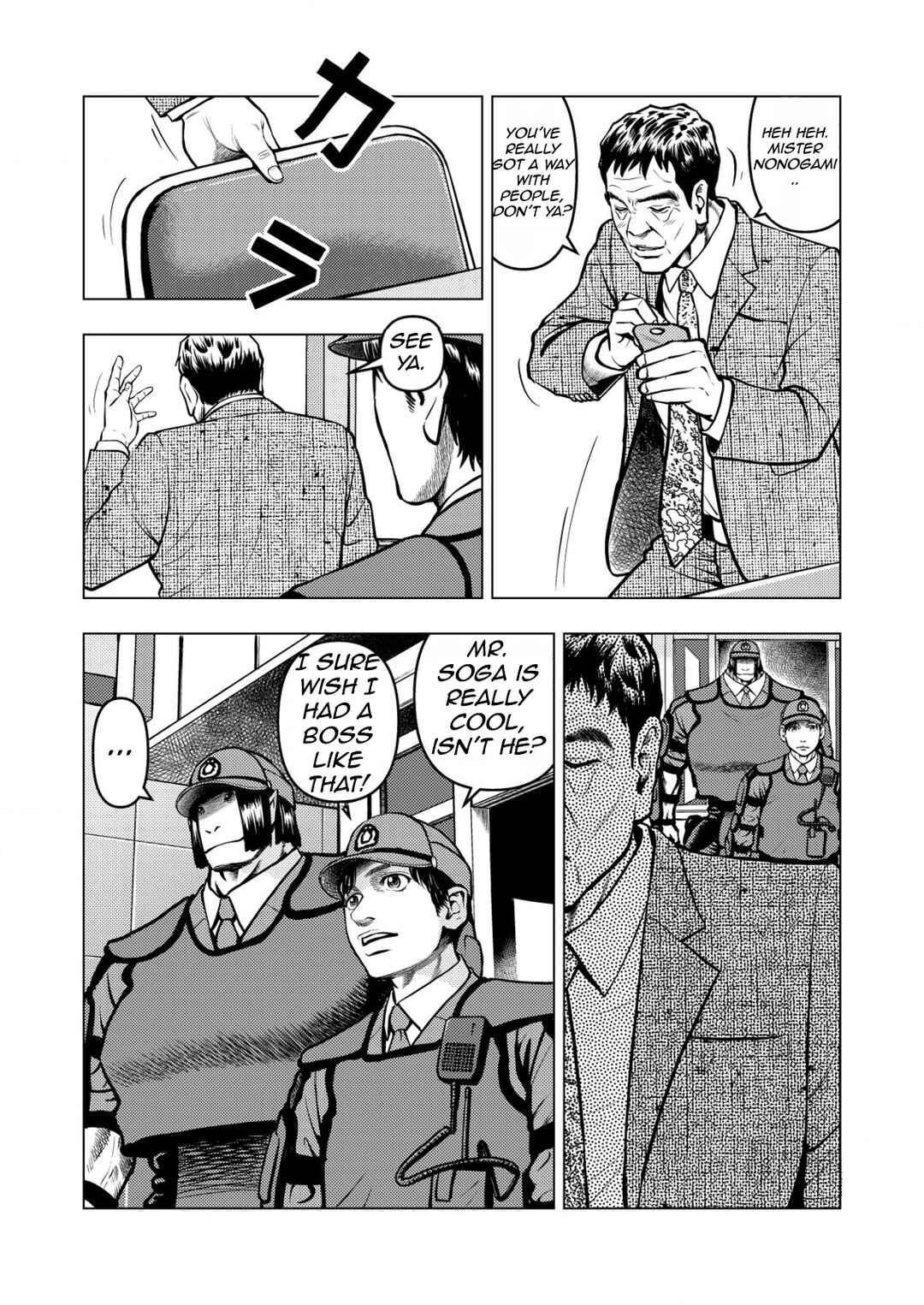 Tyranno Chapter 6 - Page 13