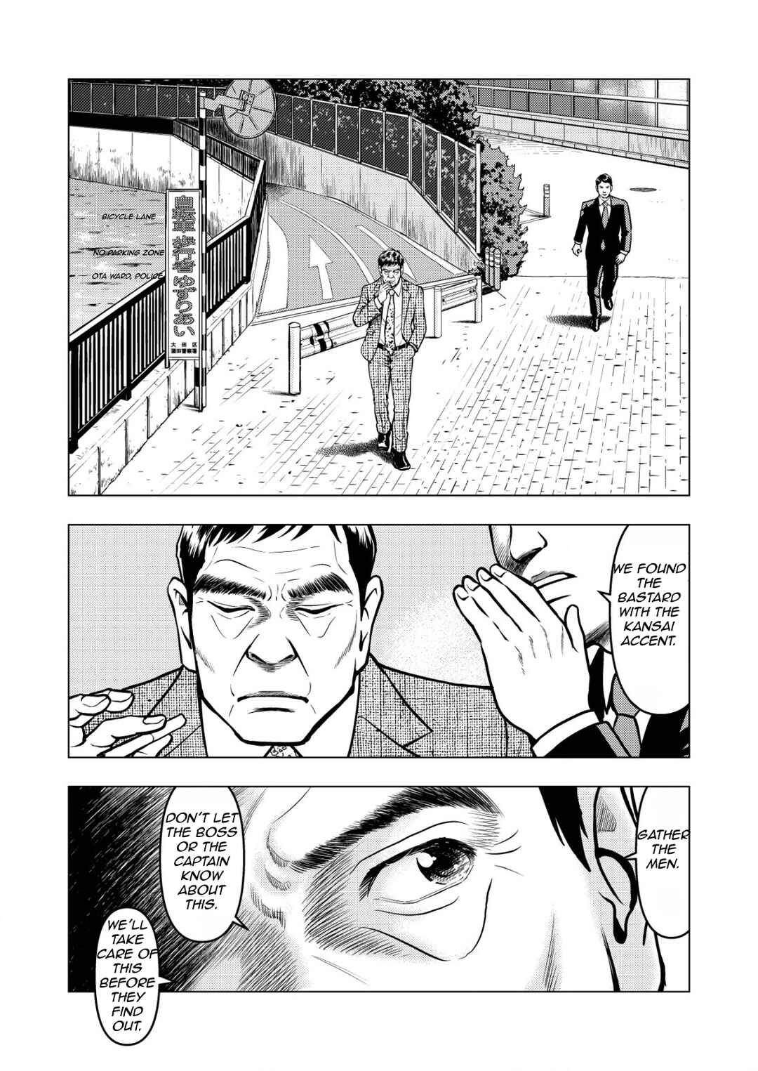 Tyranno Chapter 6 - Page 14