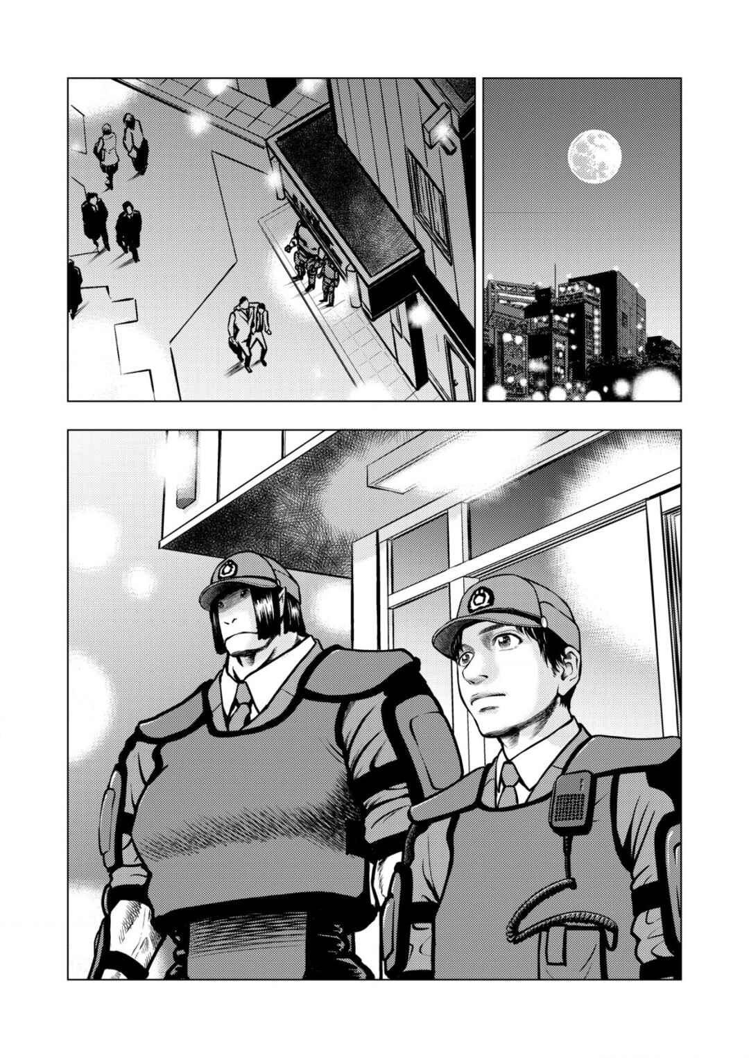 Tyranno Chapter 6 - Page 18