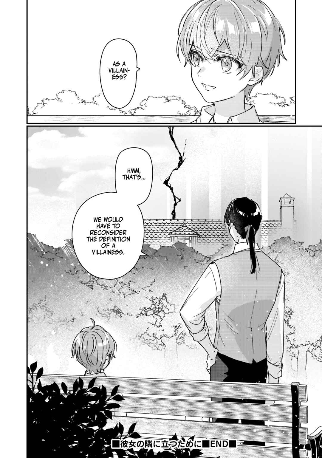 Rekishi ni Nokoru Akujo ni Naruzo - Akuyaku Reijou ni Naru hodo Ouji no Dekiai wa Kasoku Suru you desu! Chapter 15.5 - Page 12