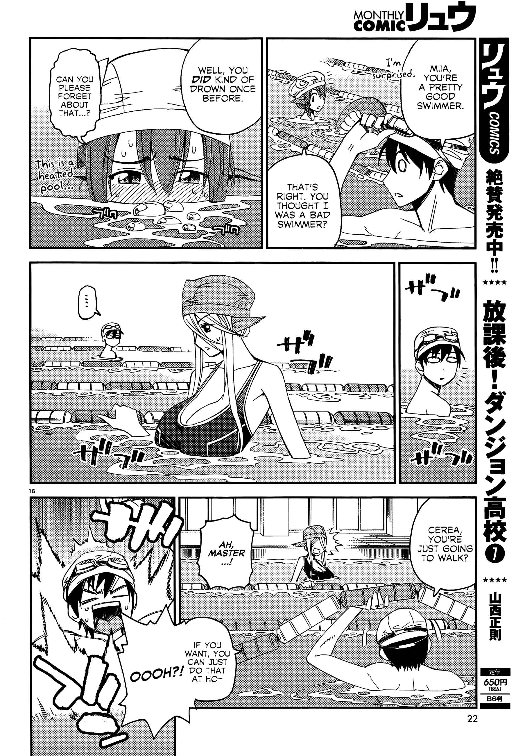 Monster Musume no Iru Nichijou Chapter 17 - Page 21