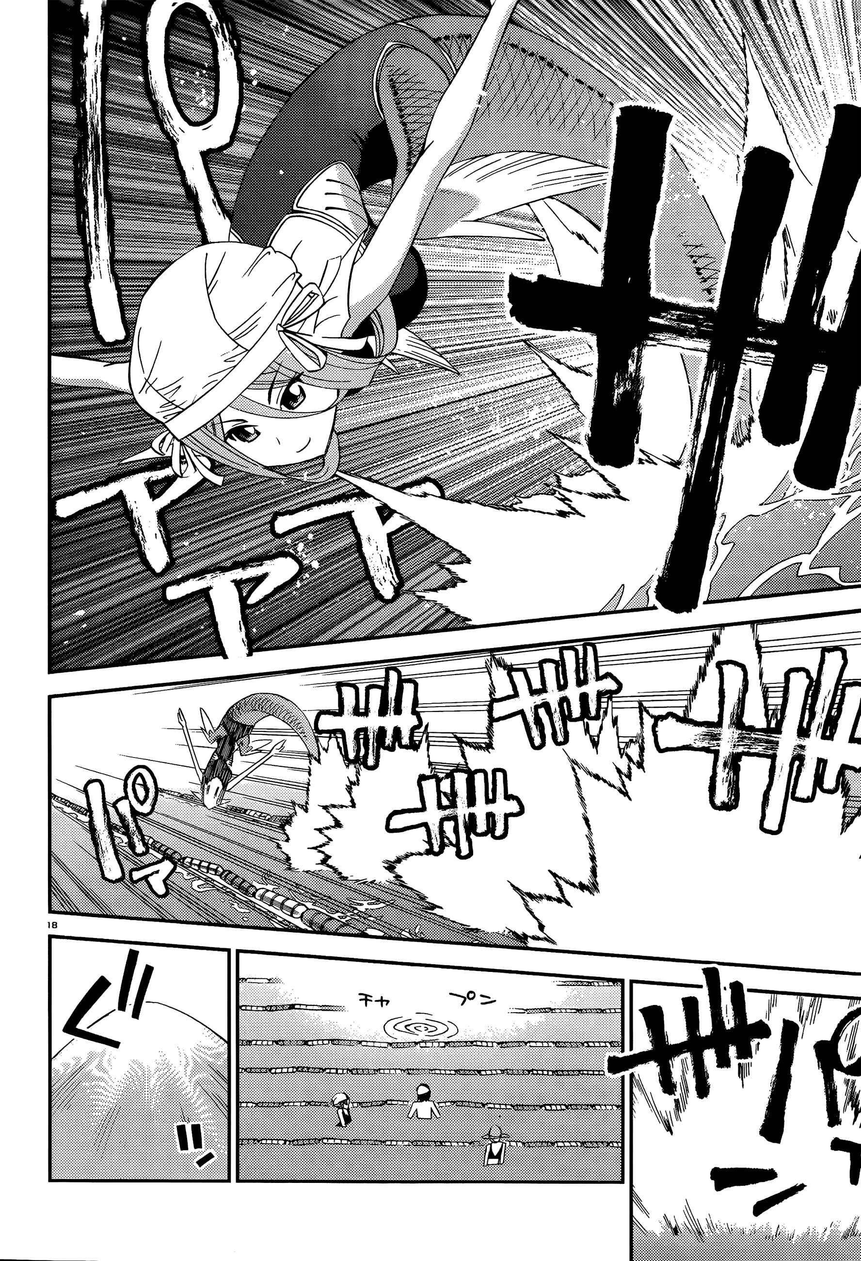Monster Musume no Iru Nichijou Chapter 17 - Page 23