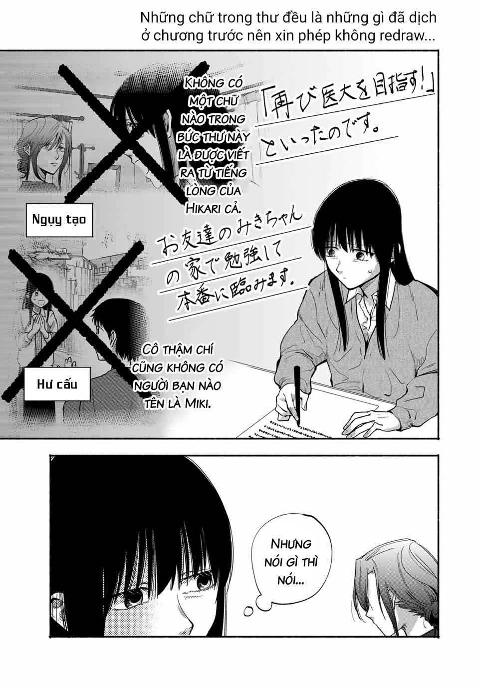 A Mother's Love, a Daughter's Prison Chapter 17 - Page 12