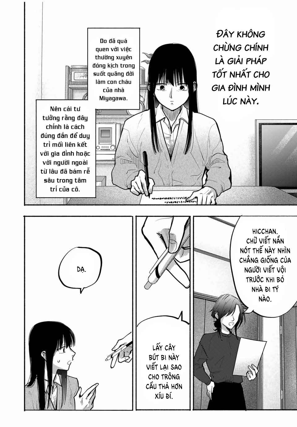 A Mother's Love, a Daughter's Prison Chapter 17 - Page 13